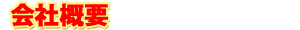 ҳ
